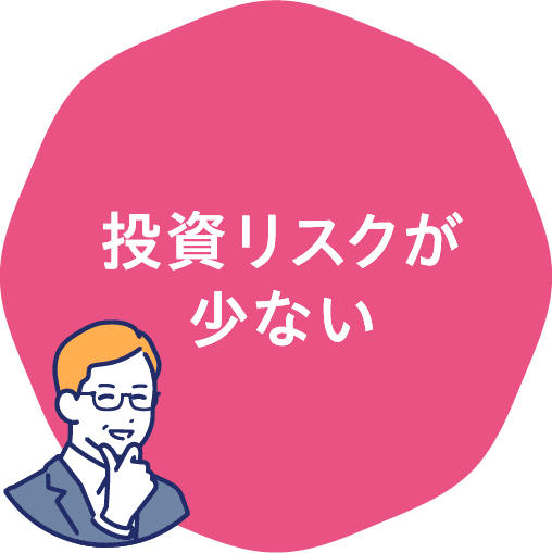訪問看護ステーションは投資リスクが少ない