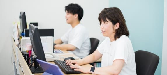 申請サポート